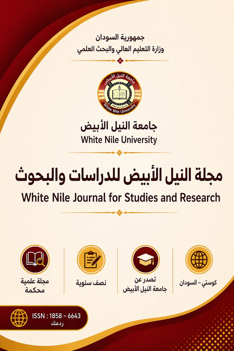 					View No. 27 (2026): Issue 27
				