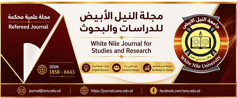 White Nile Journal for Studies and Research